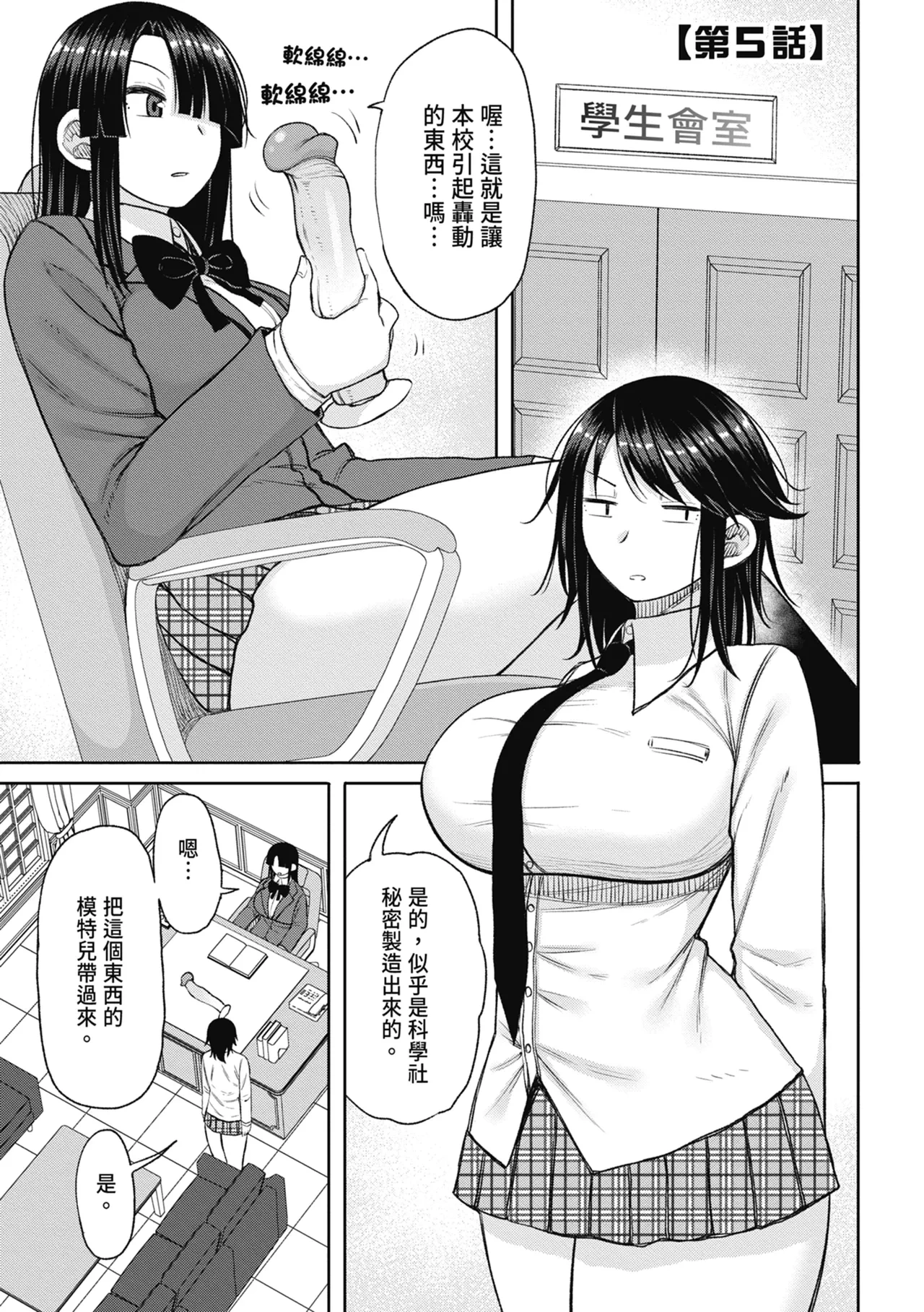 หน้า 113