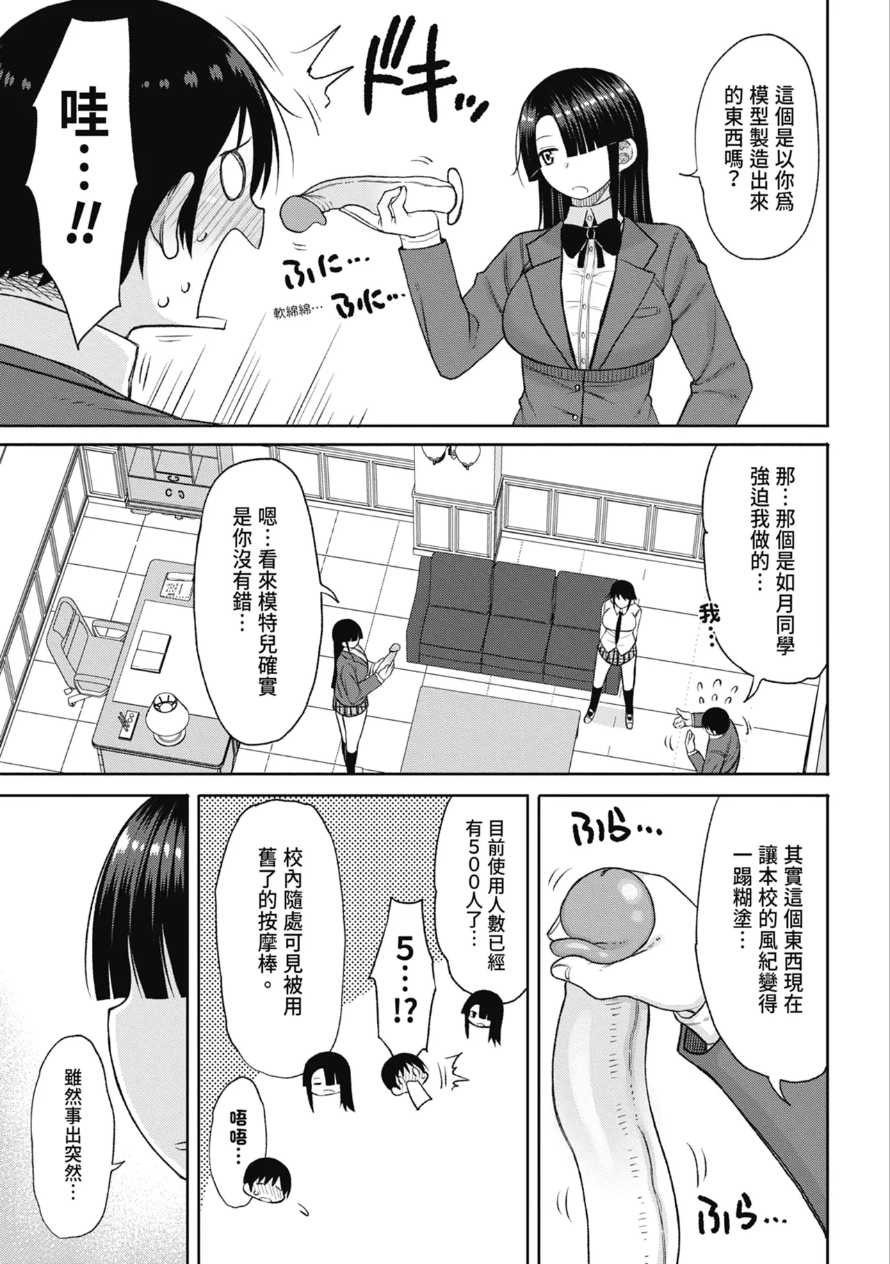 หน้า 115