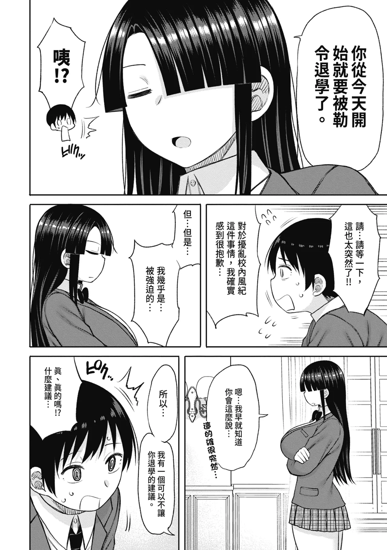 หน้า 116