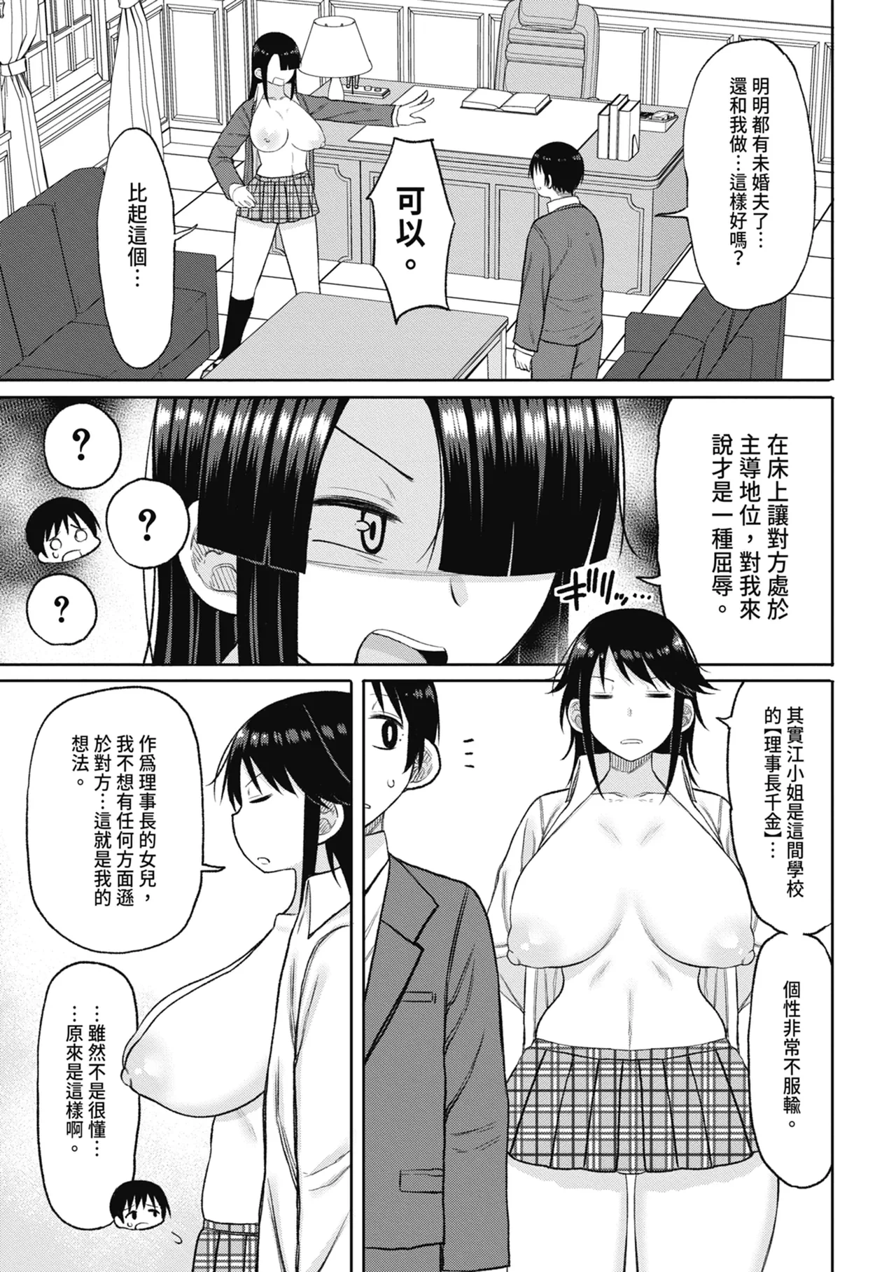 หน้า 119