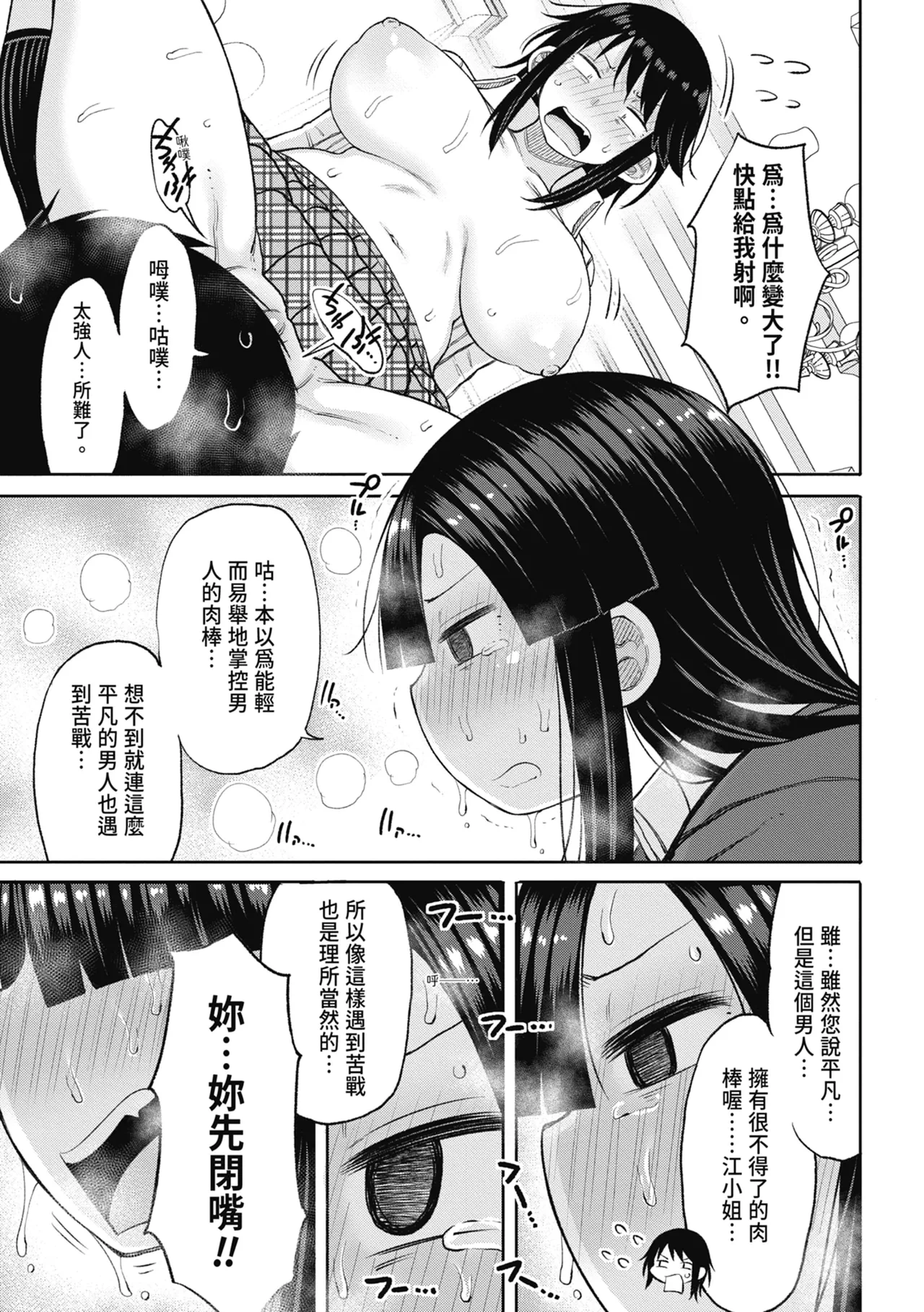 หน้า 135
