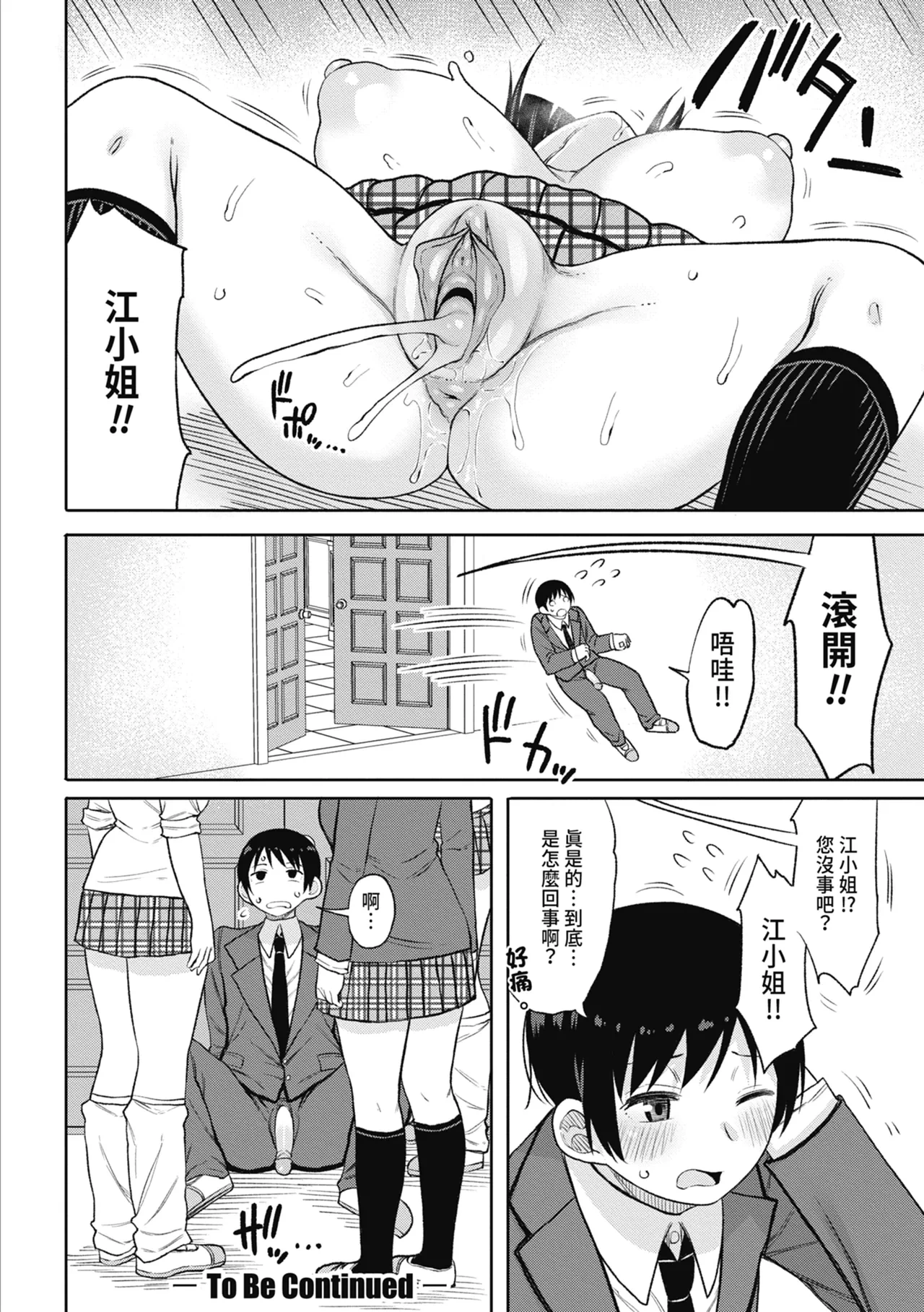 หน้า 138