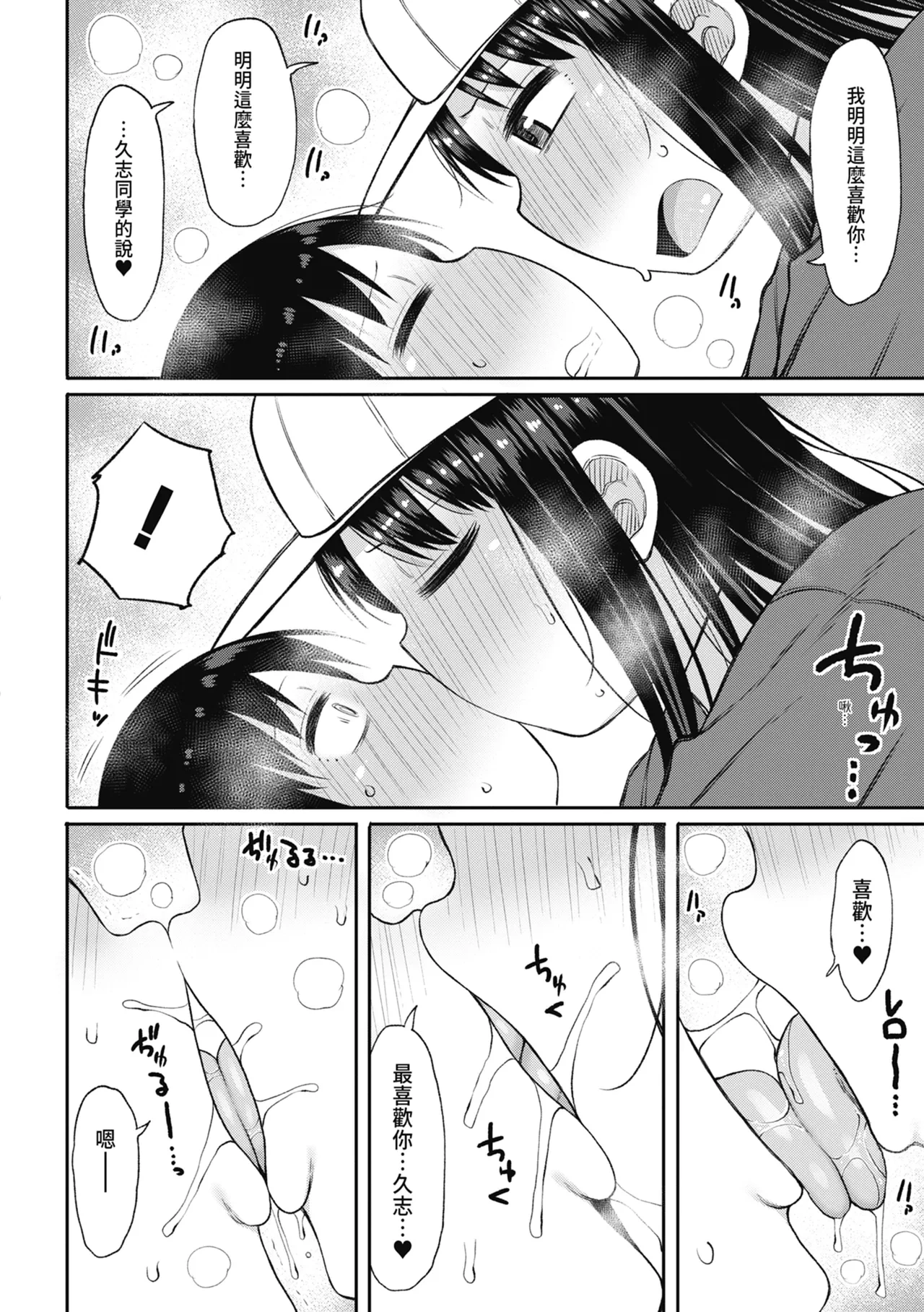 หน้า 152