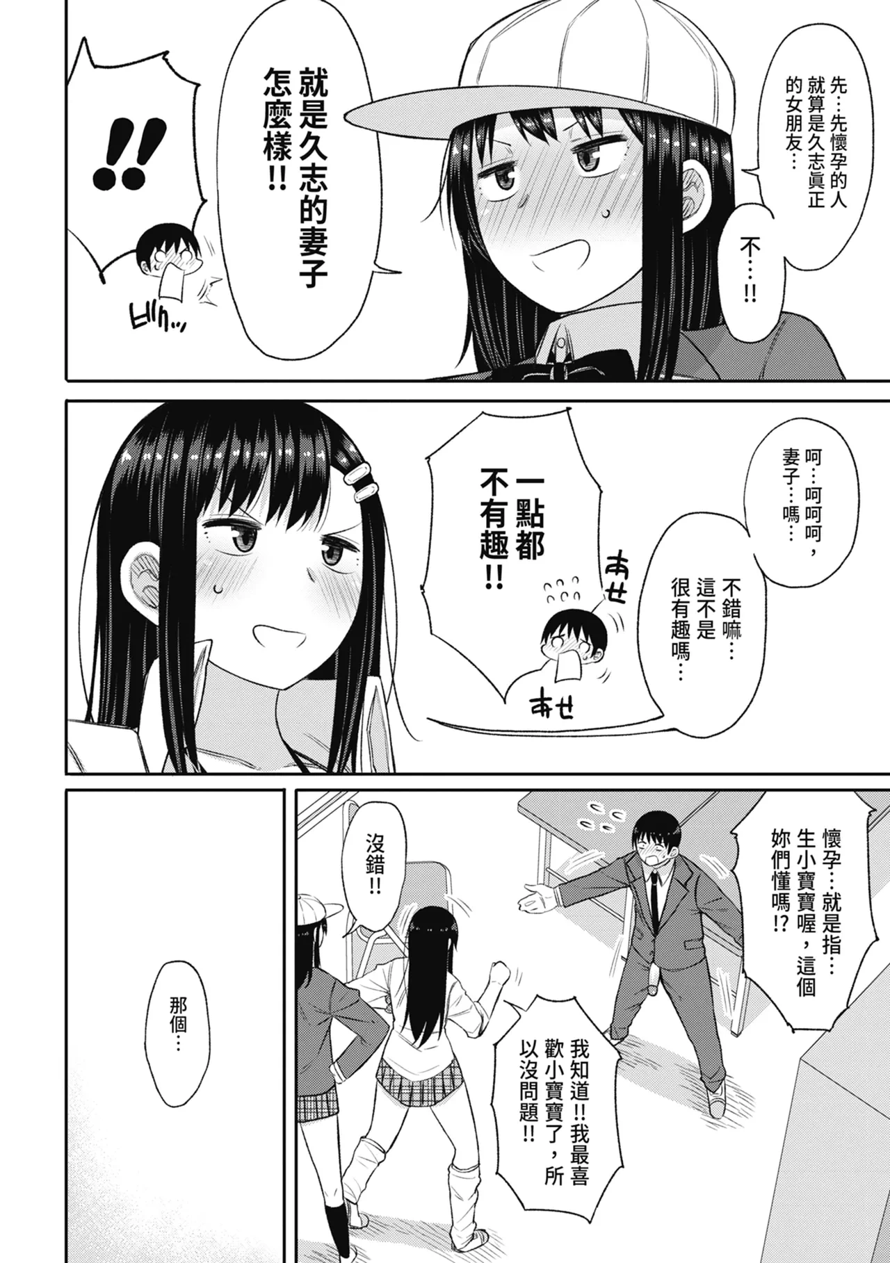 หน้า 154