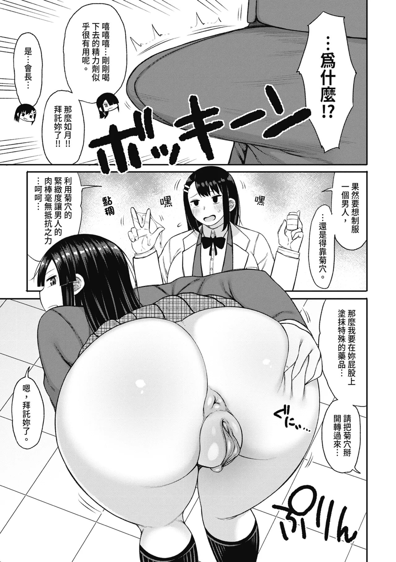 หน้า 173