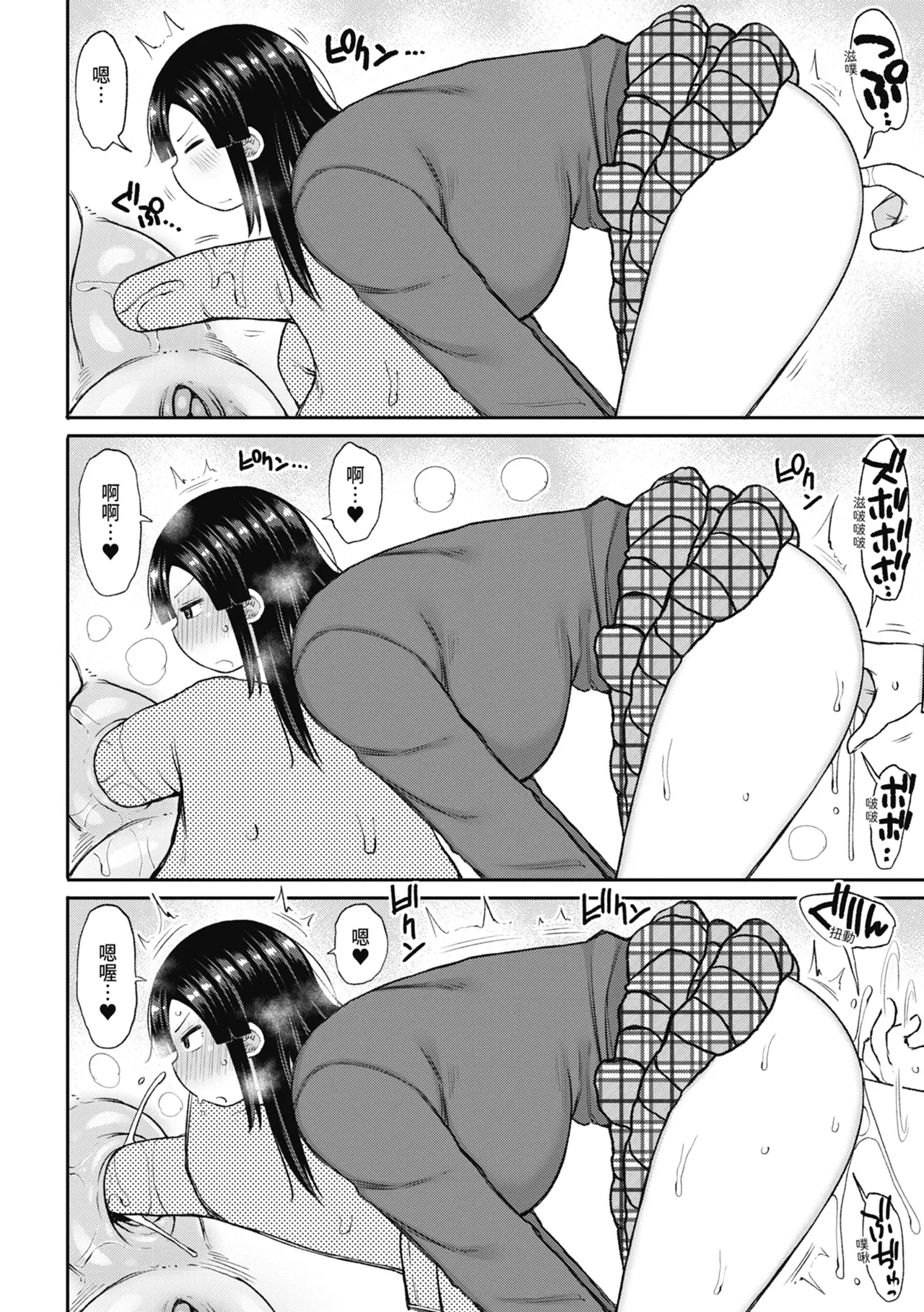 หน้า 174
