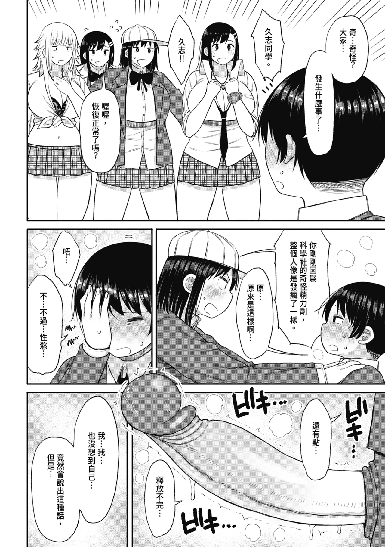 หน้า 186