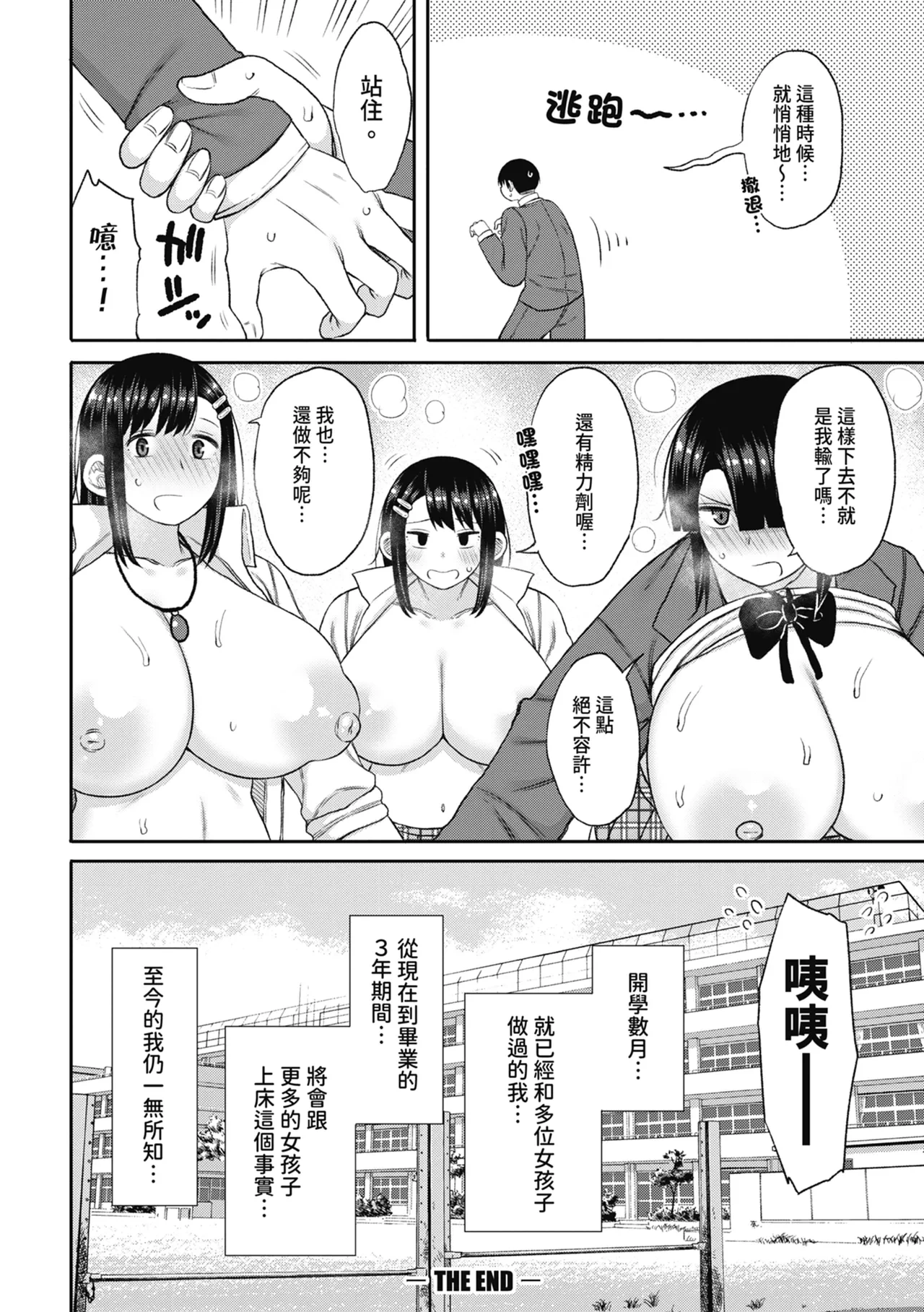 หน้า 198