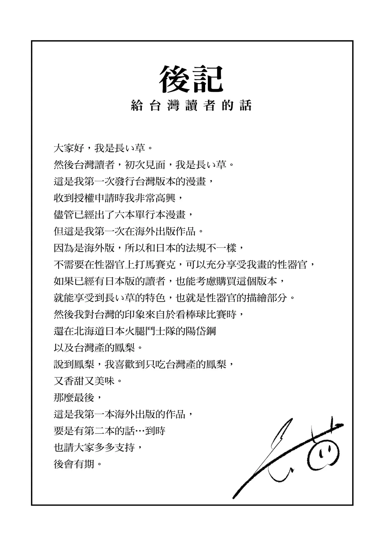 หน้า 204