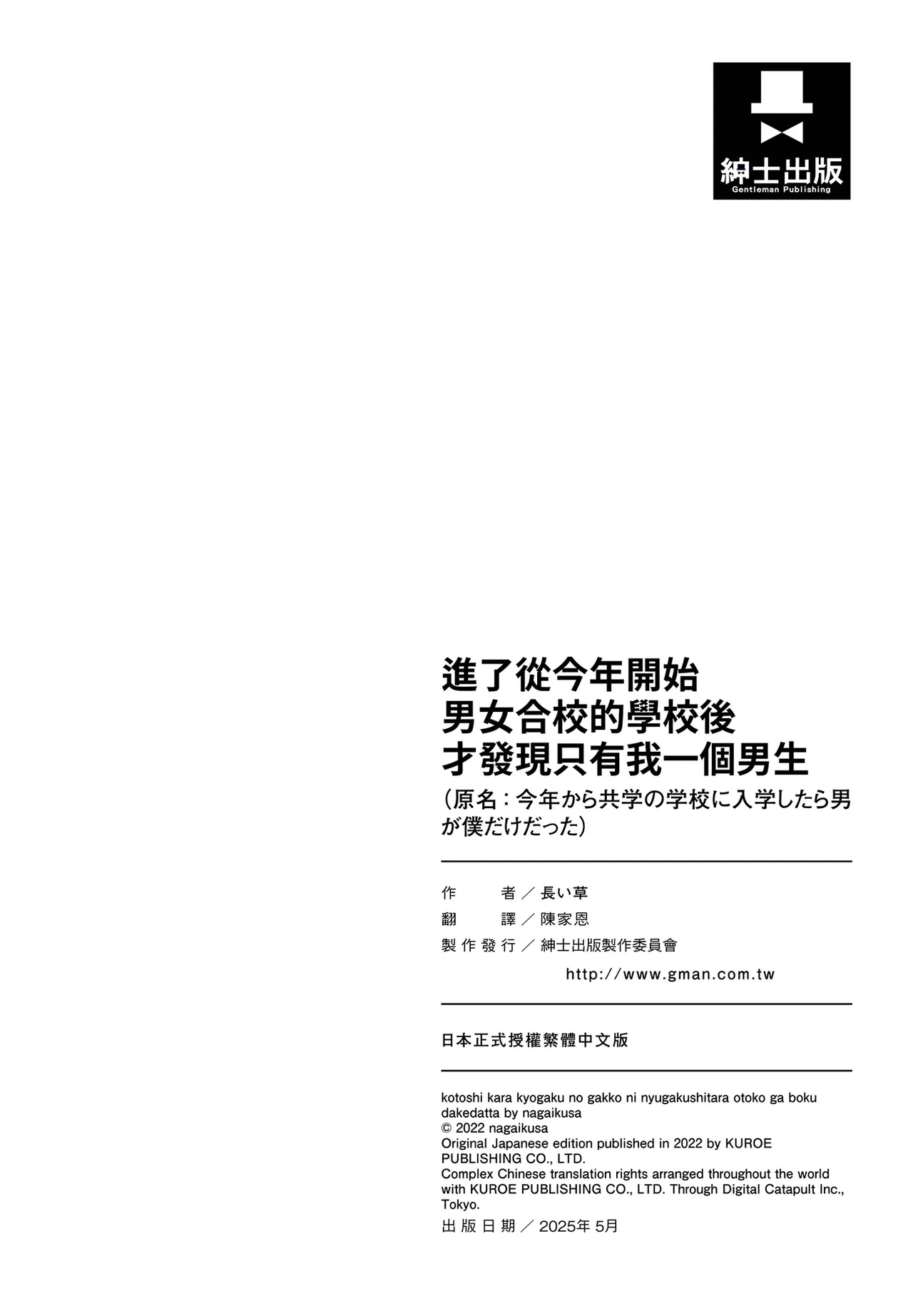 หน้า 205
