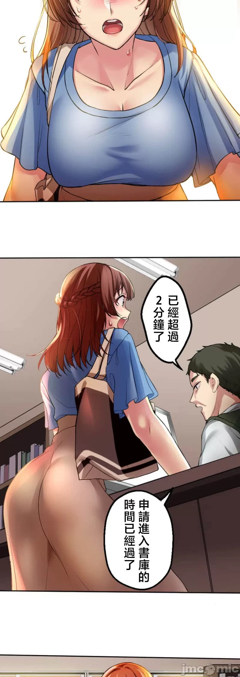 หน้า 33