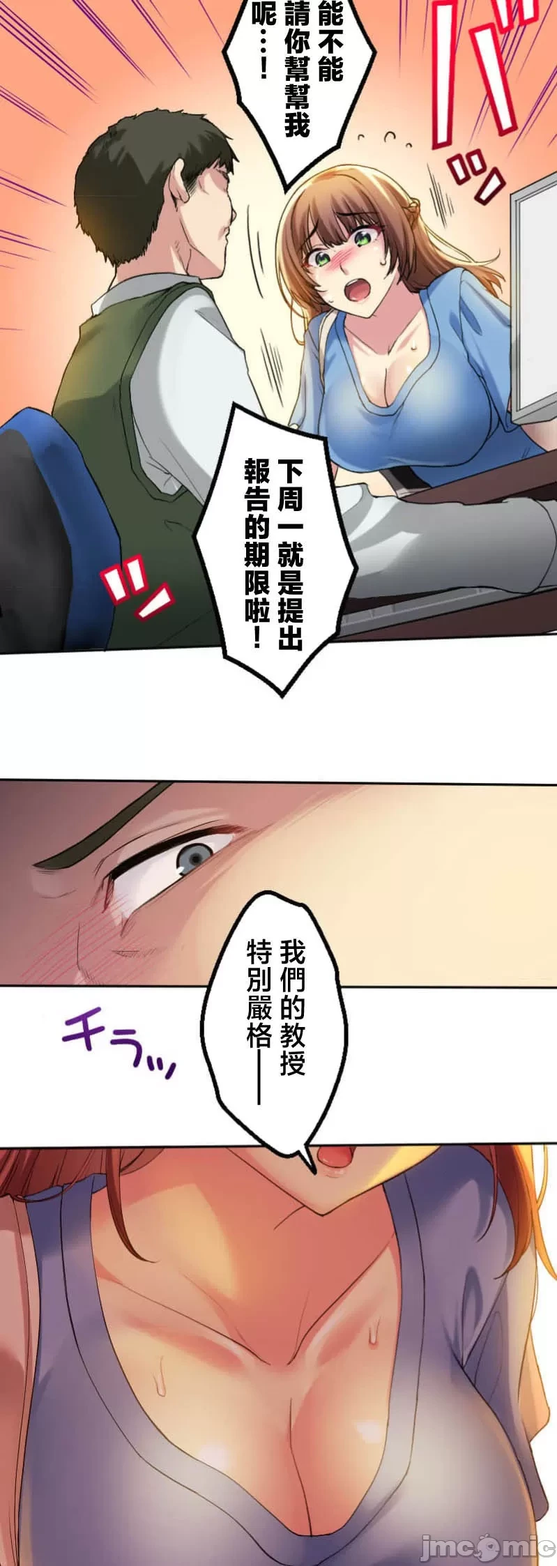 หน้า 36