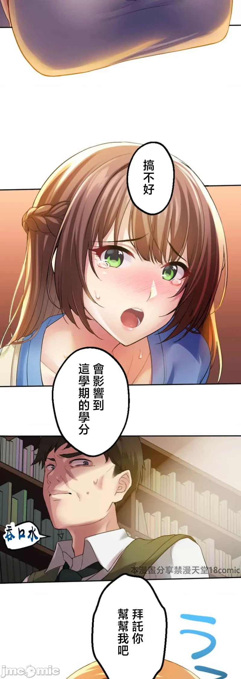หน้า 37