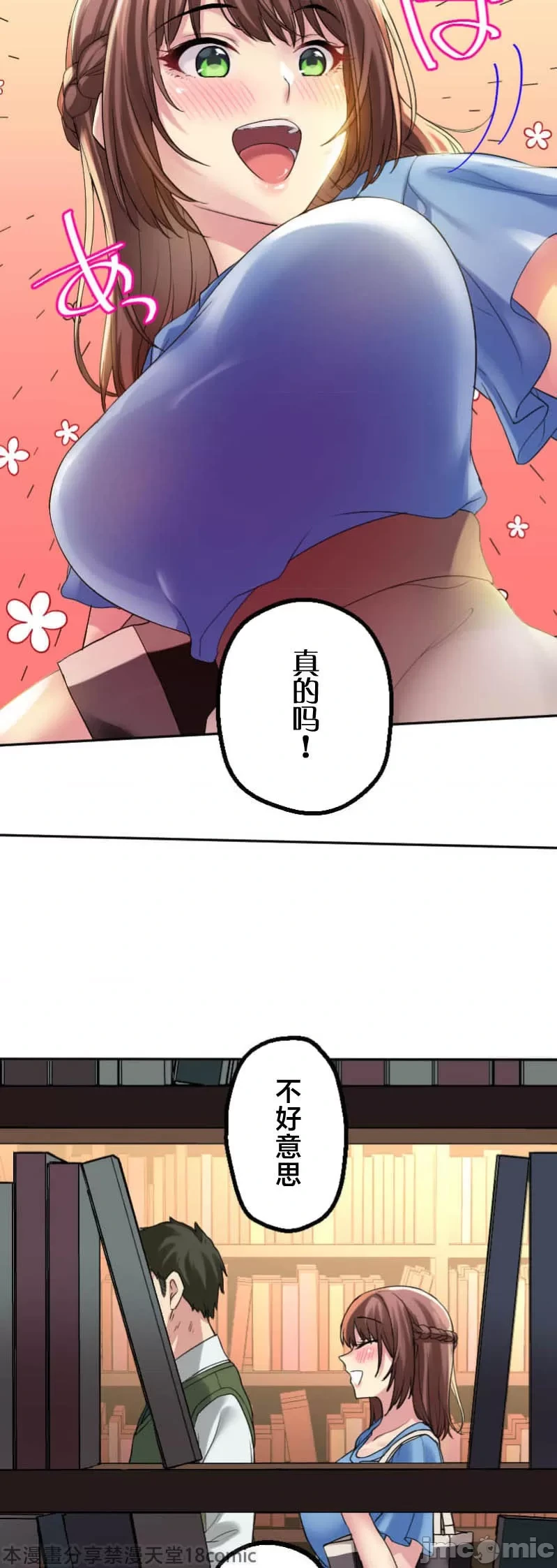 หน้า 40