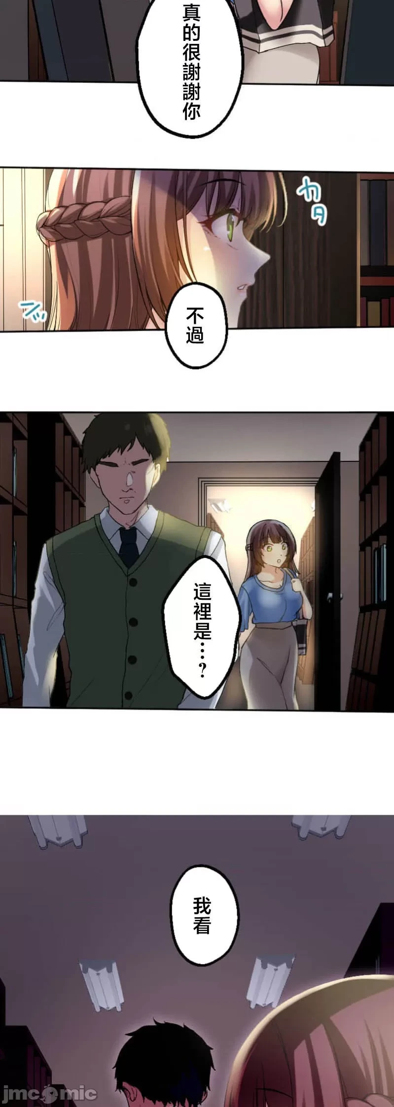 หน้า 41