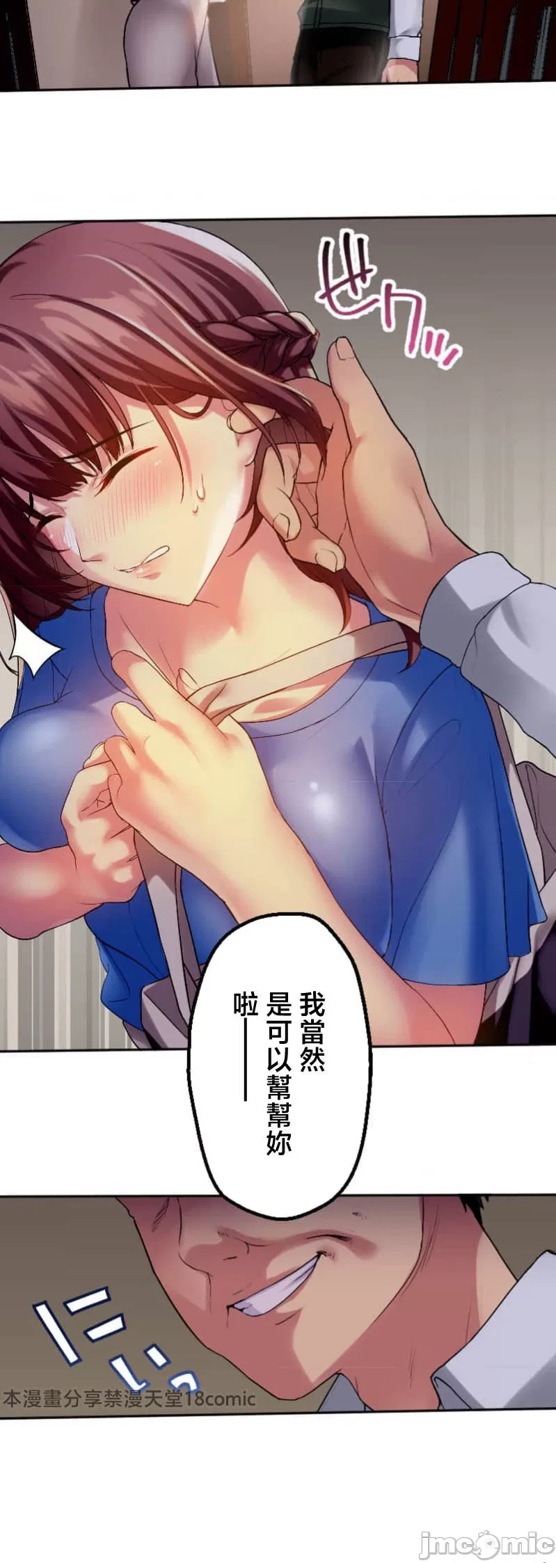 หน้า 44