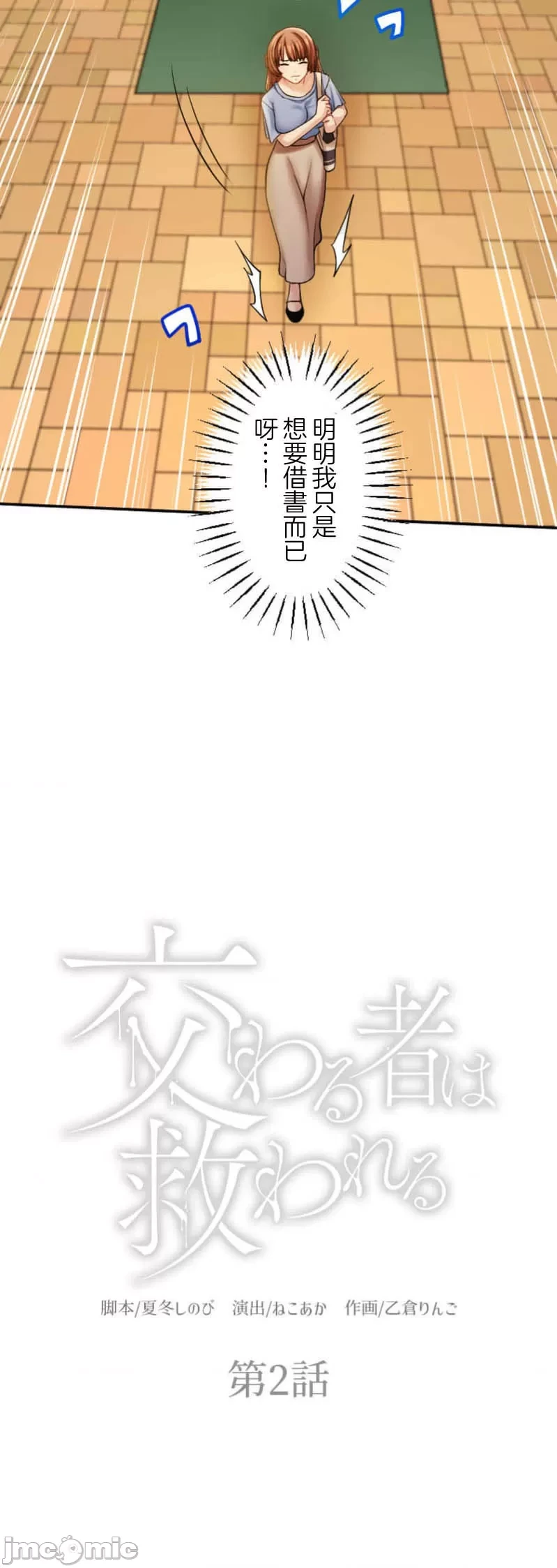 หน้า 53