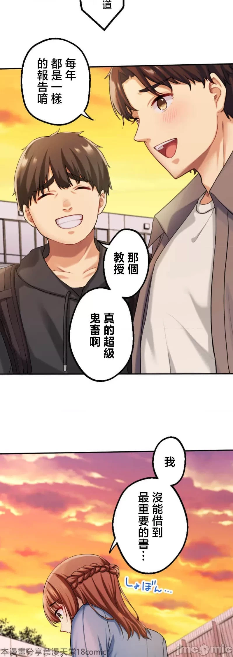หน้า 58
