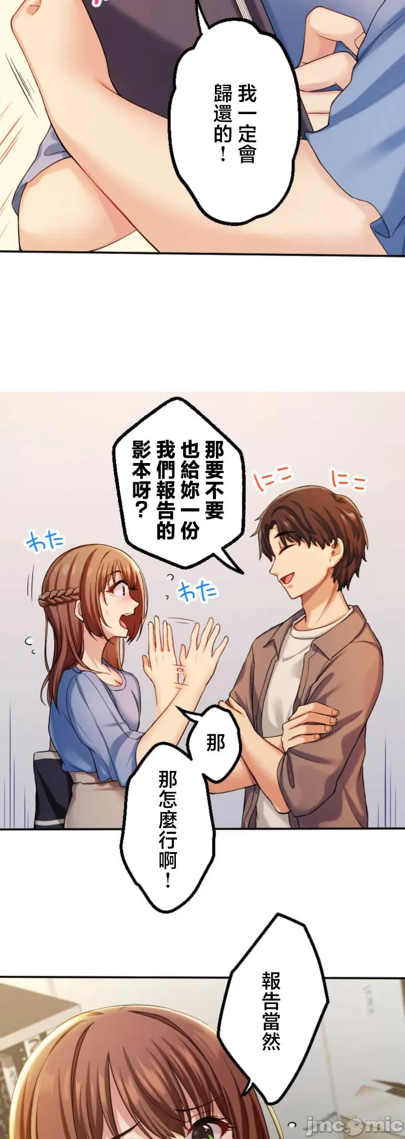 หน้า 64