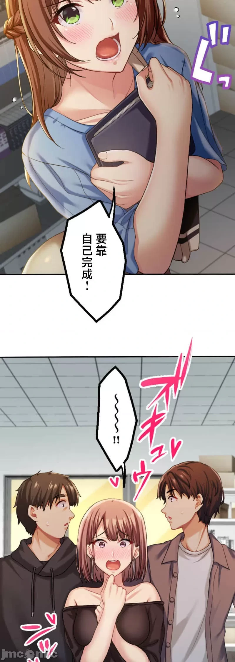 หน้า 65