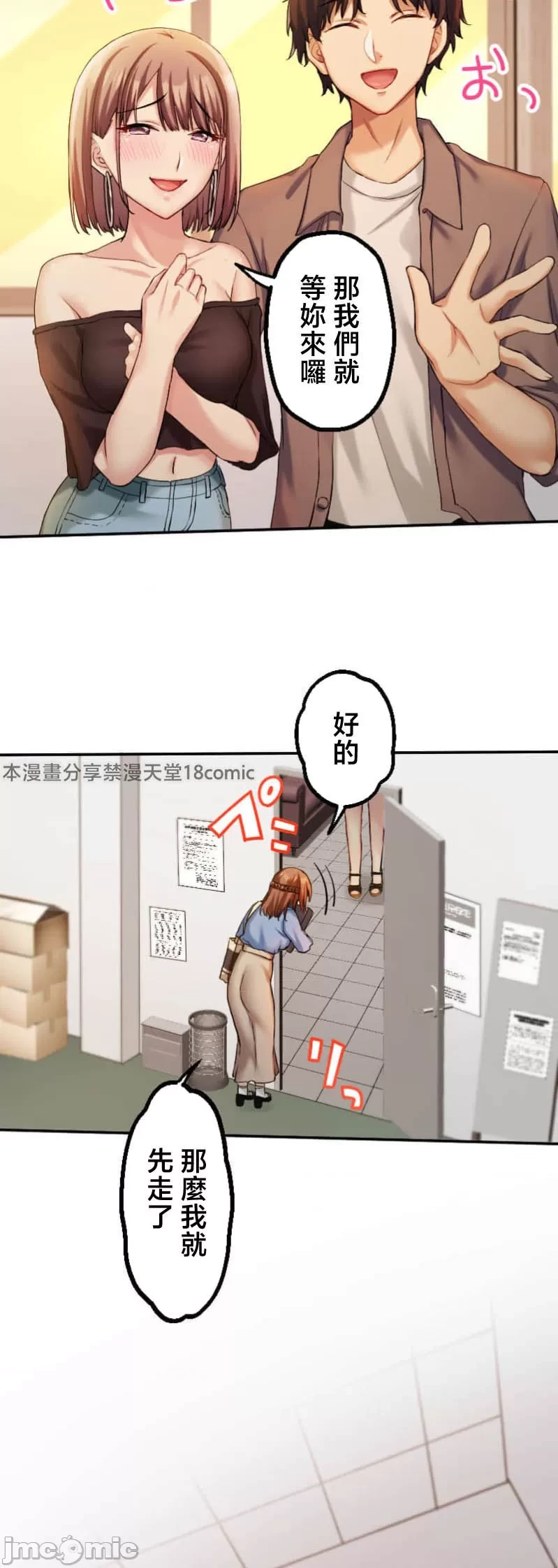หน้า 74