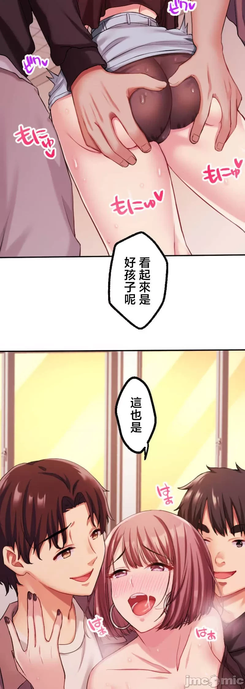 หน้า 76