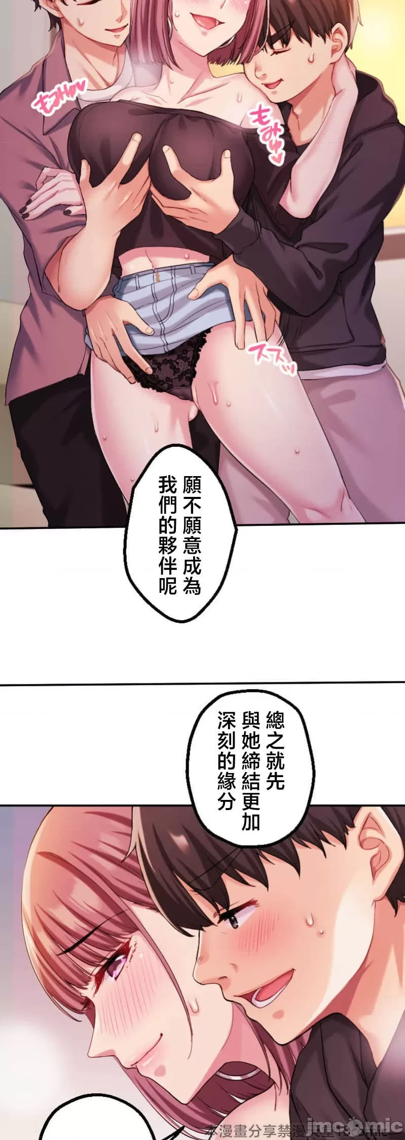 หน้า 78