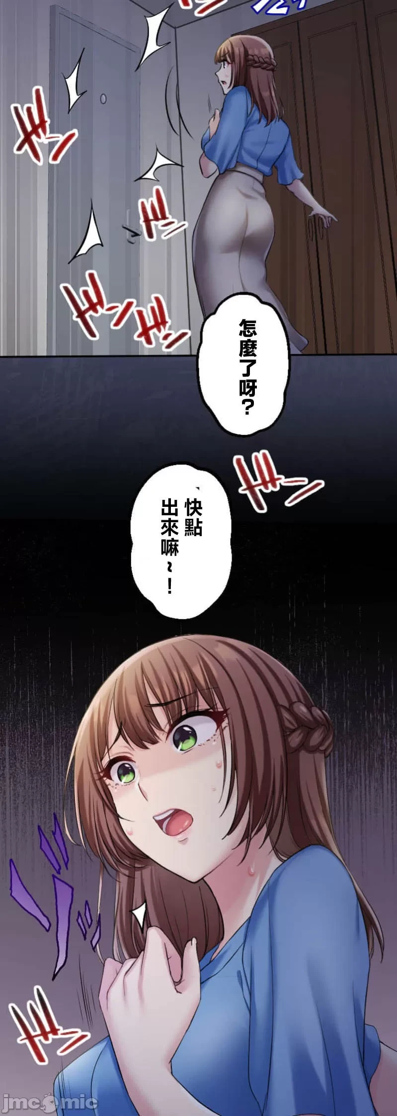 หน้า 94