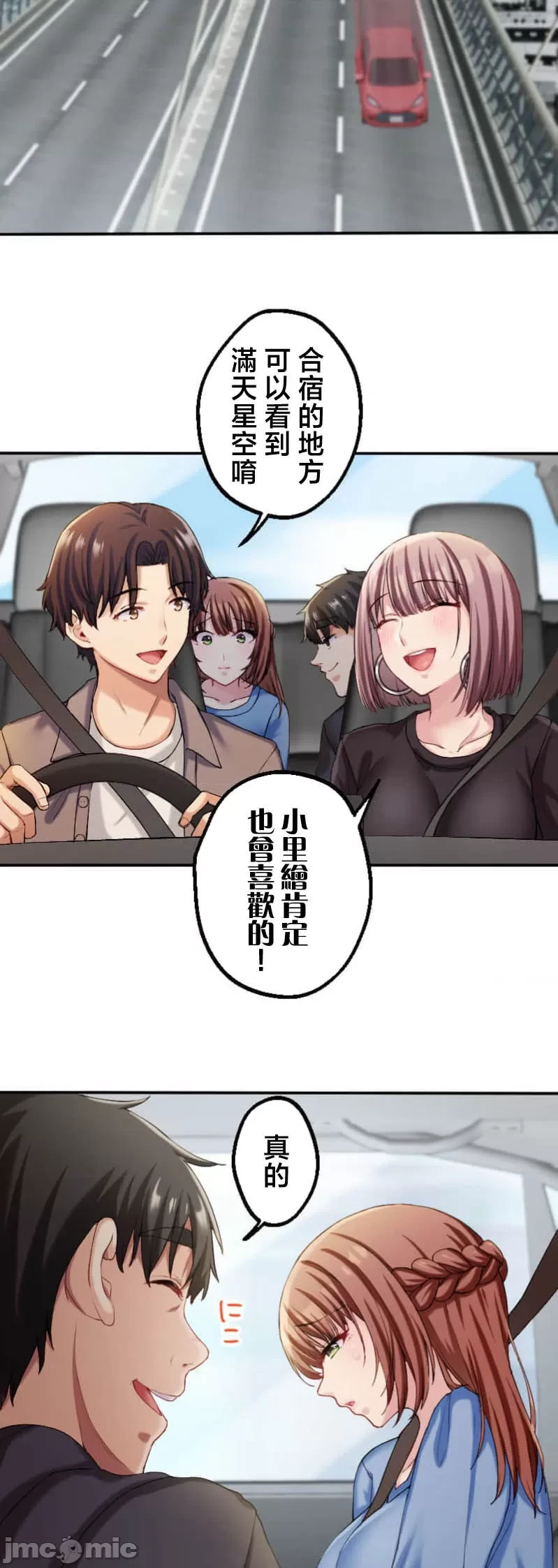 หน้า 97