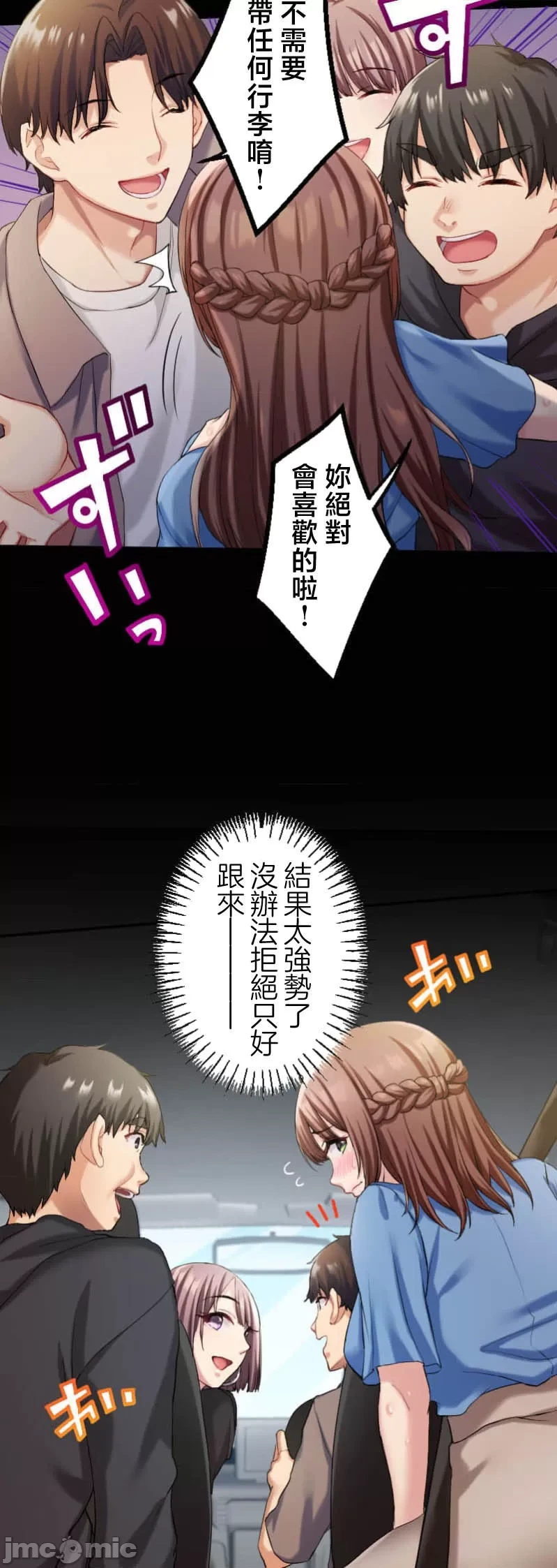 หน้า 100