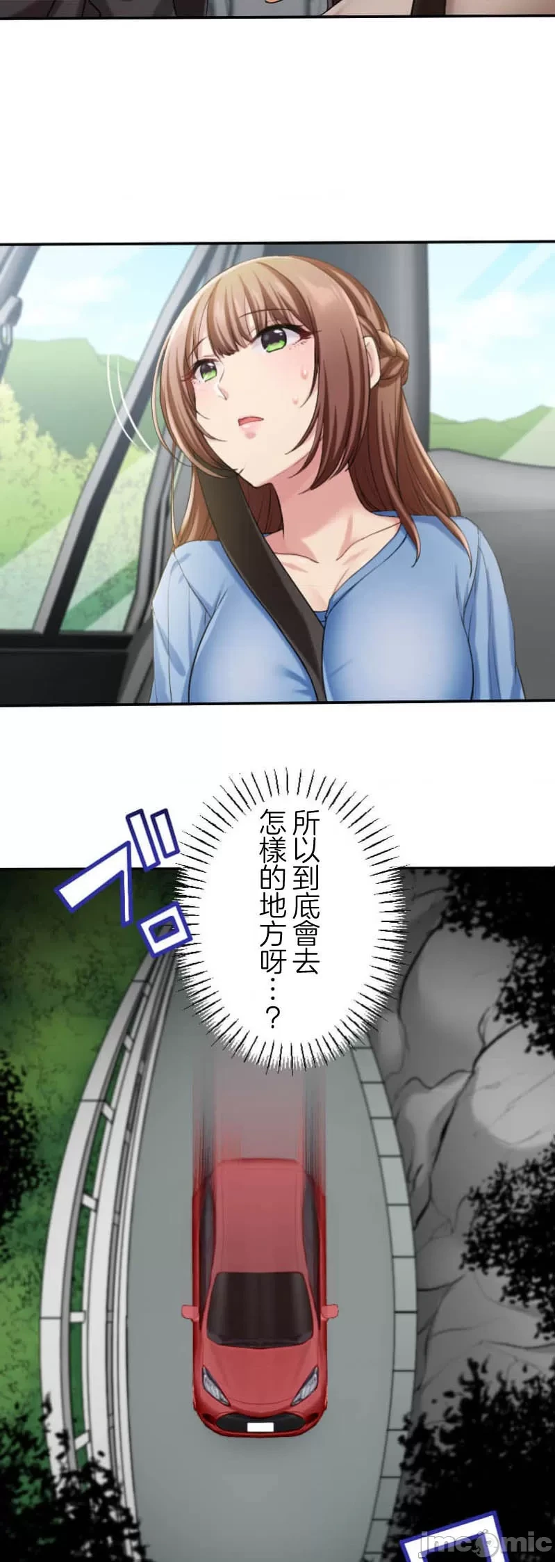 หน้า 101