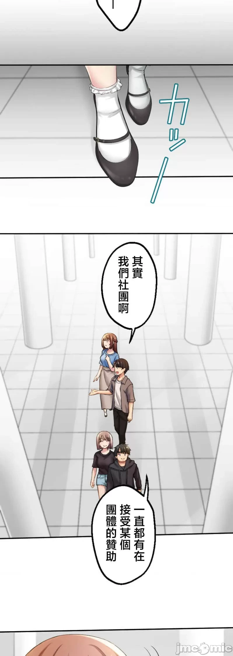 หน้า 107