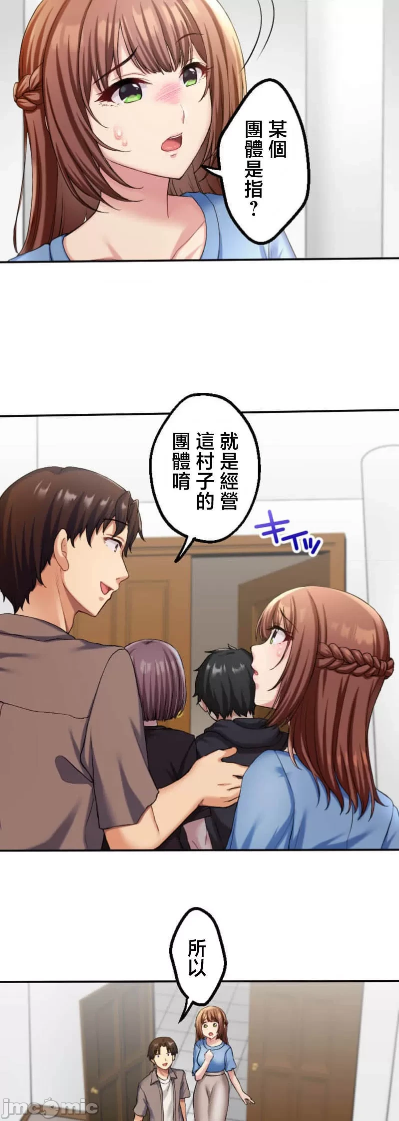 หน้า 108
