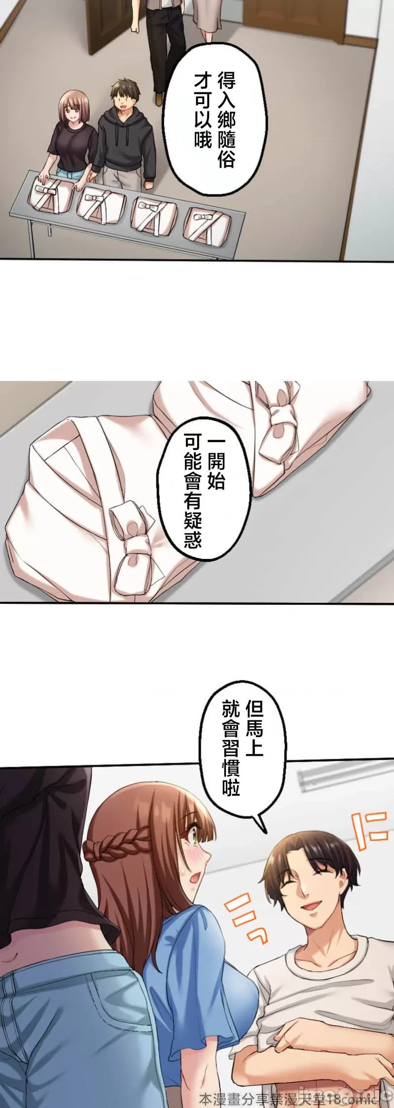 หน้า 109