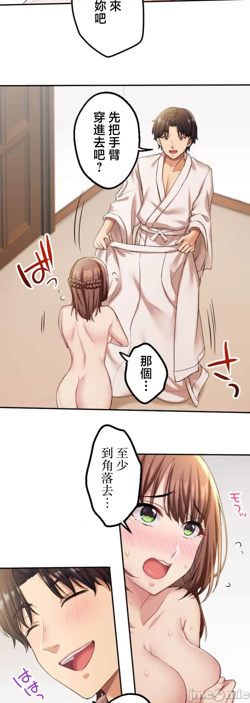 หน้า 117