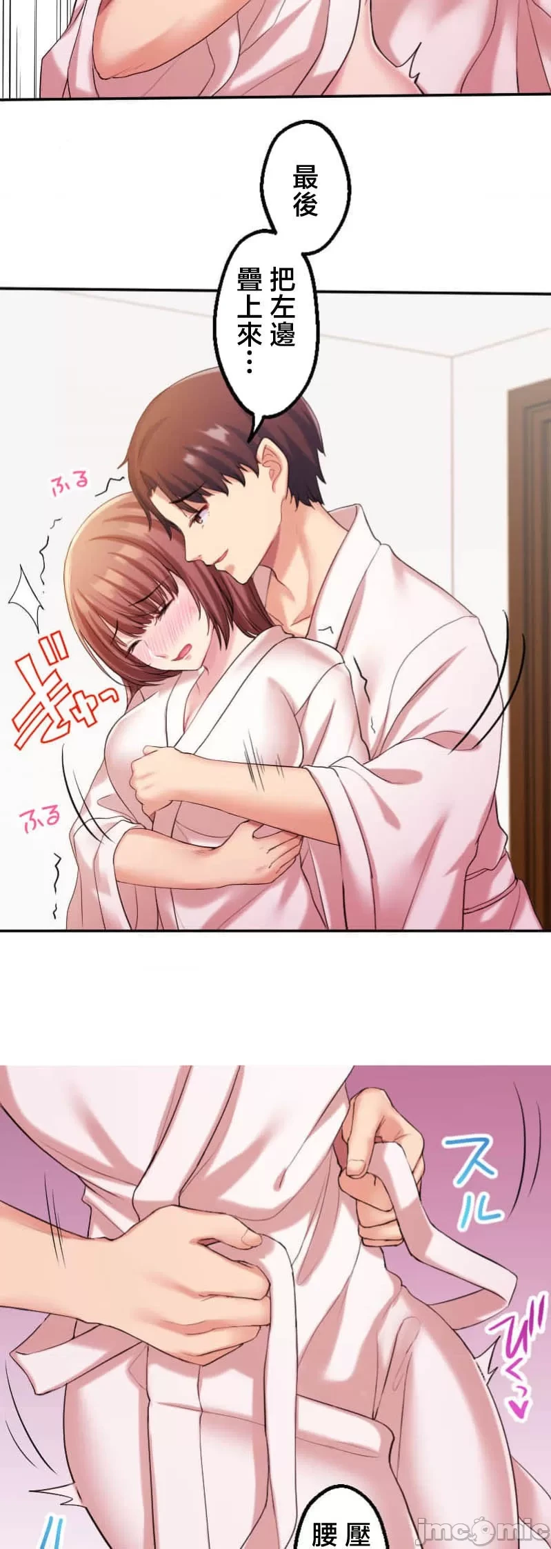 หน้า 122