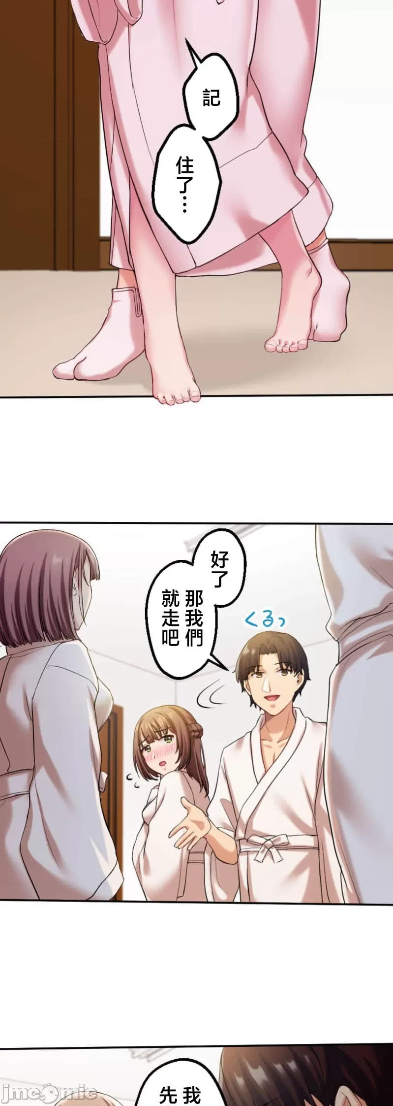หน้า 124