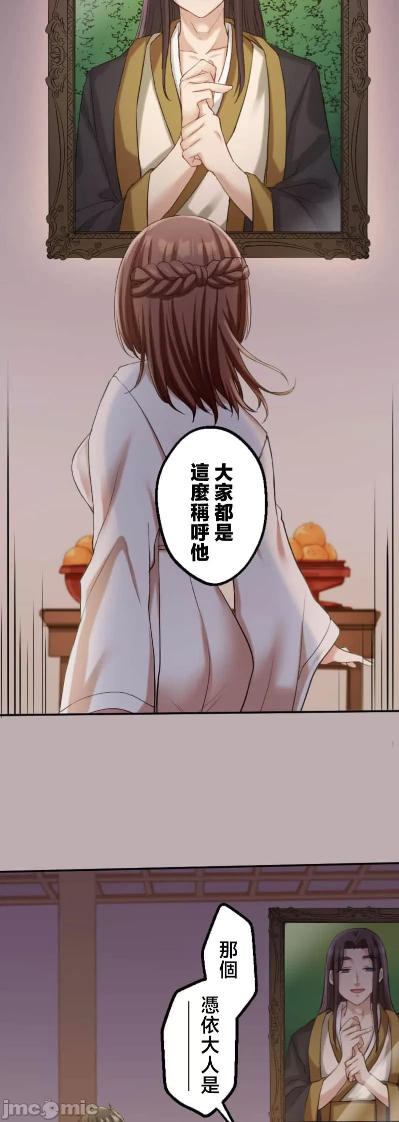 หน้า 128