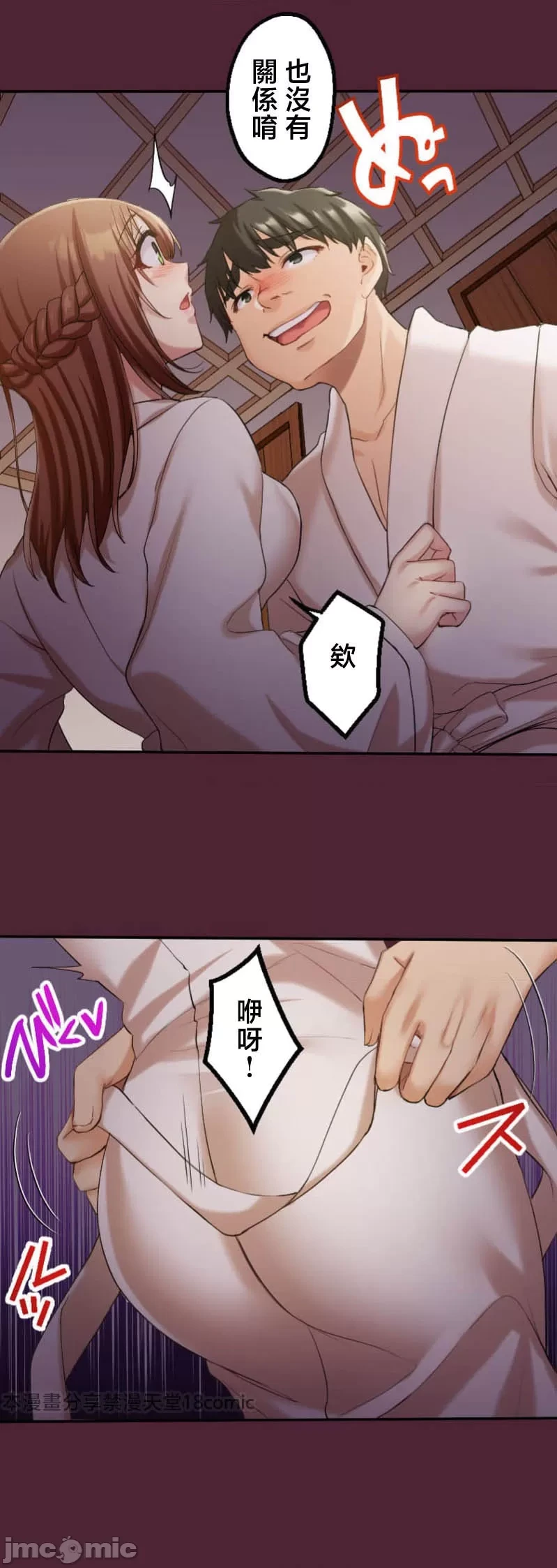 หน้า 133