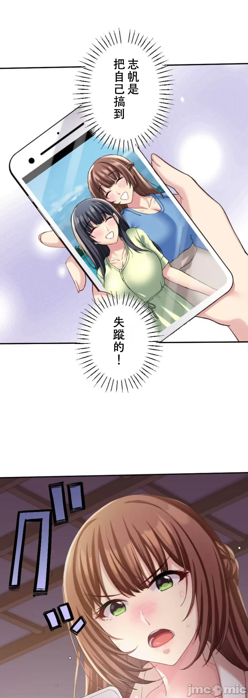 หน้า 144