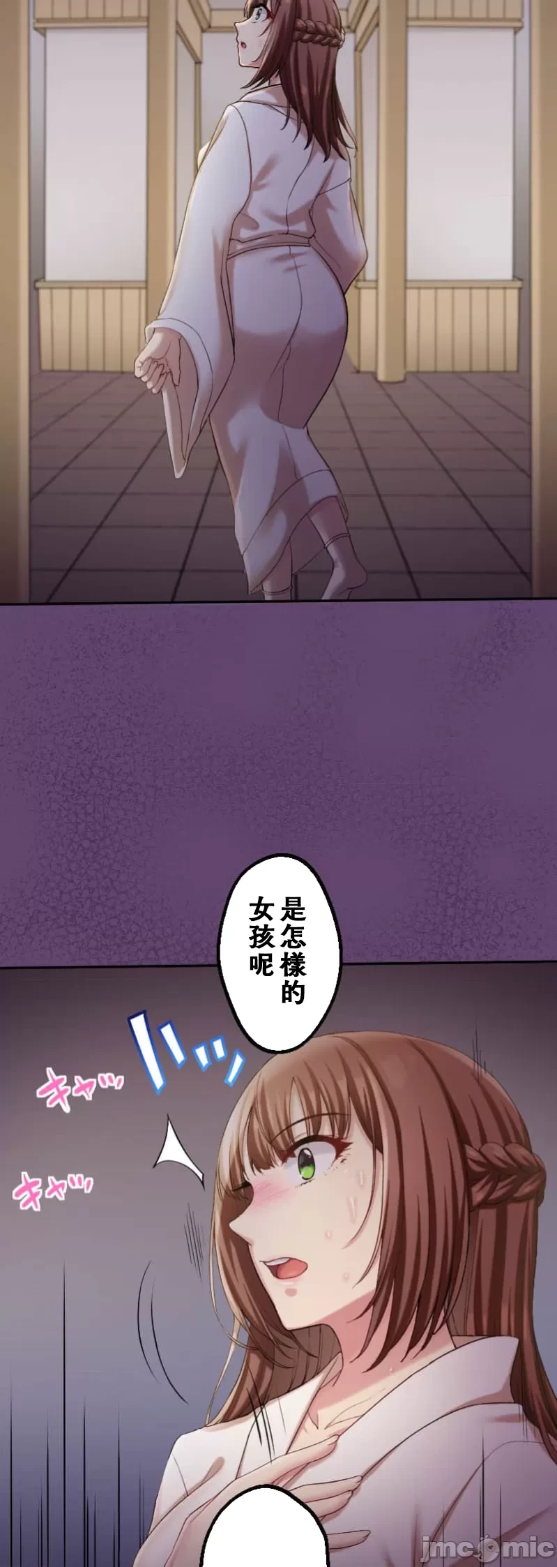 หน้า 148