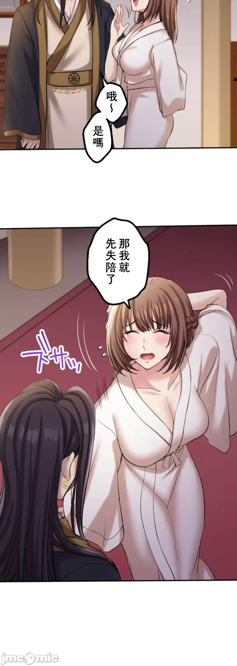 หน้า 159