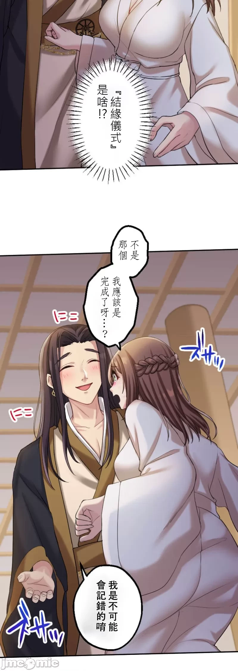 หน้า 161