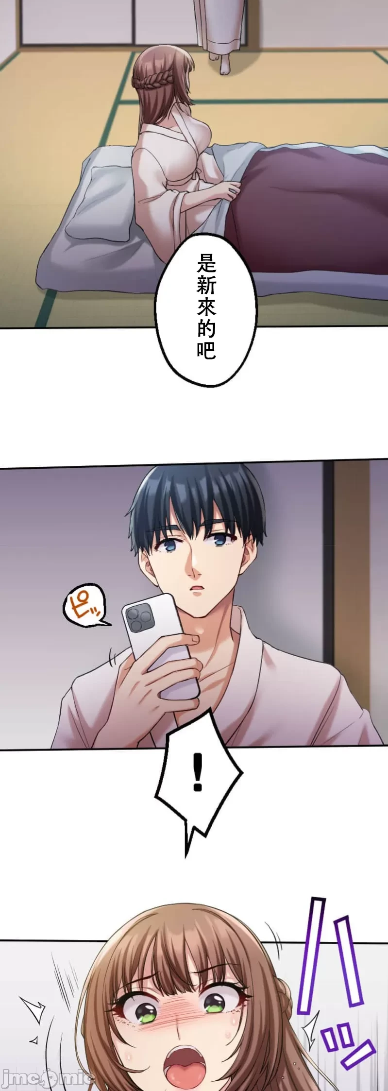 หน้า 189