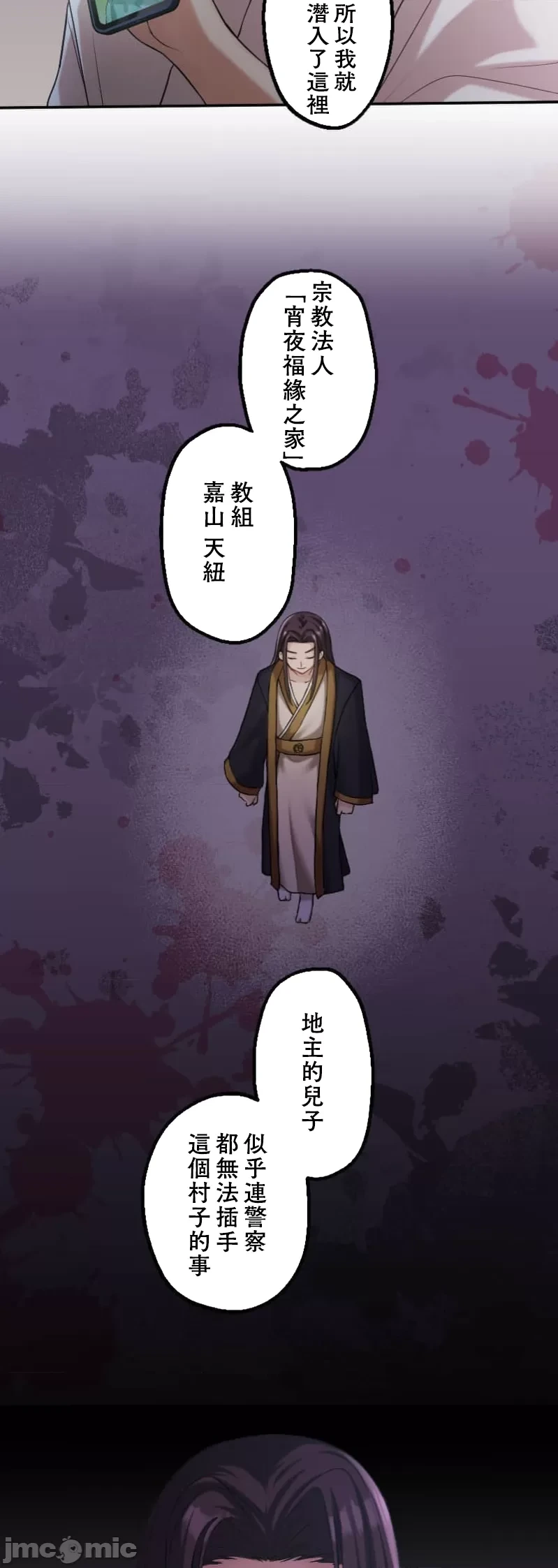 หน้า 194