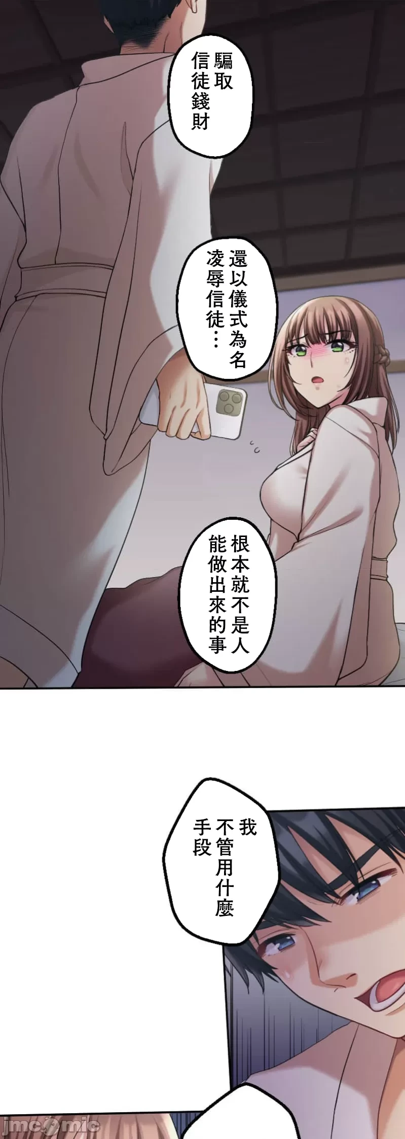 หน้า 196