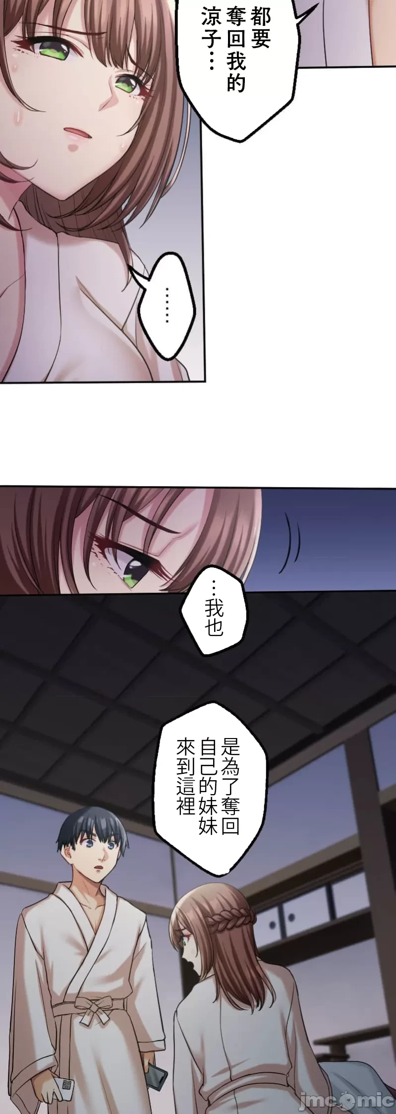 หน้า 197
