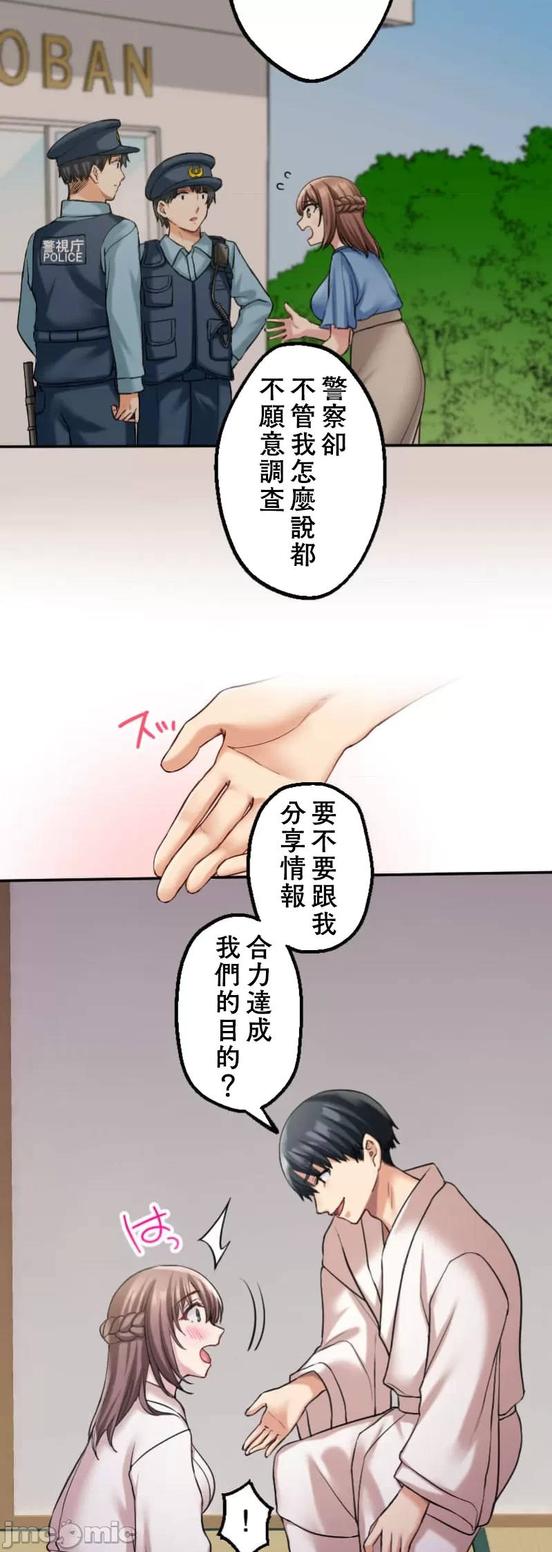 หน้า 199