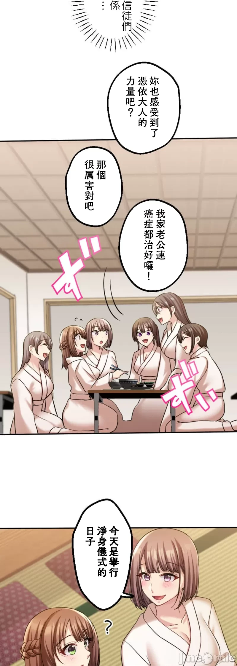 หน้า 205