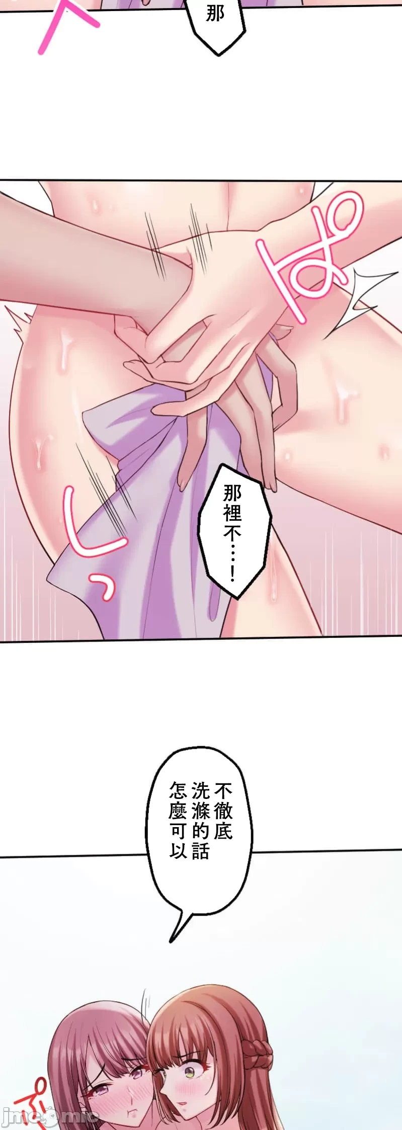 หน้า 224